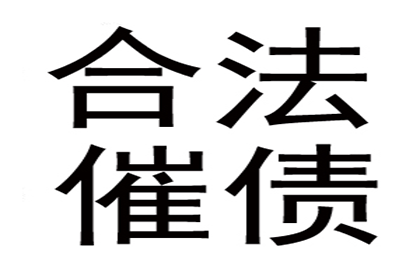 欠款纠纷开庭原告需准备事项一览